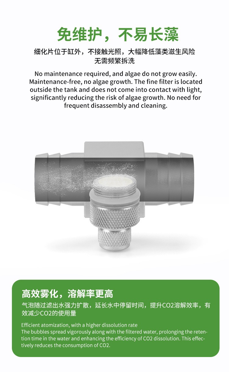 수족관 CO2 디퓨저 DIY 수초 탱크 CO2 외부 정 - Aquarium Liquid Carbon 리뷰 및 가격