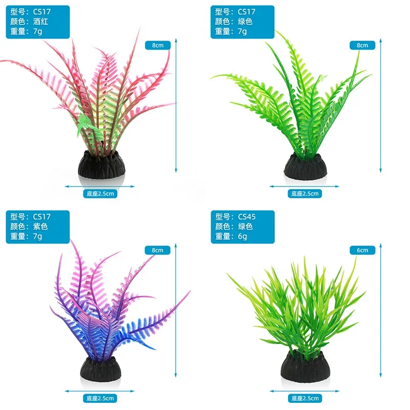 PVC 수족관 장식 시뮬레이션 인공 잎 식물 환경 보호 - Live Plant Aquarium 리뷰 및 가격